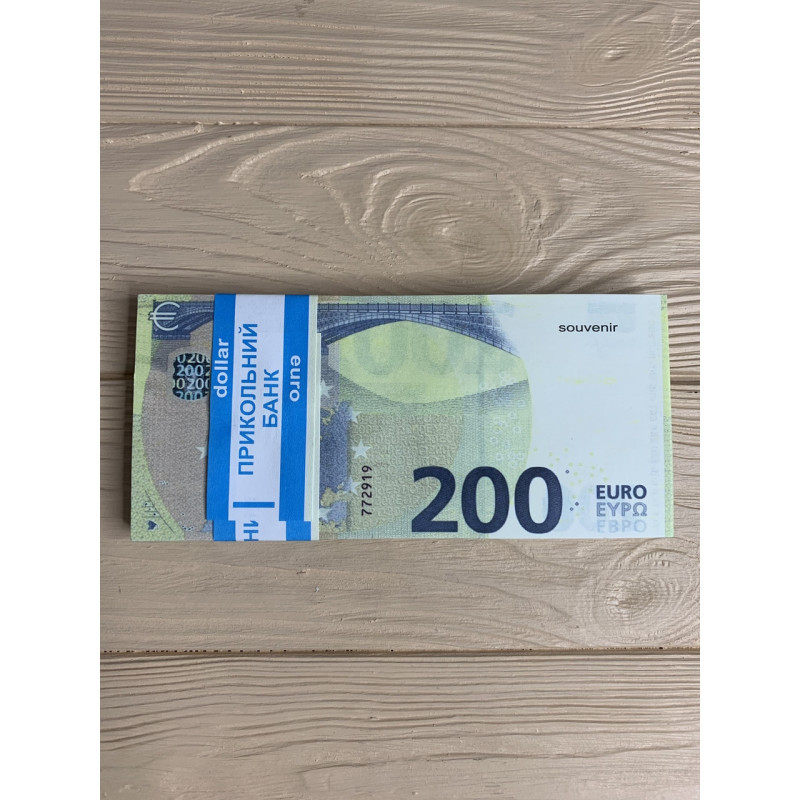 Гроші сувенірні подарункові 200 євро, 80 шт/уп