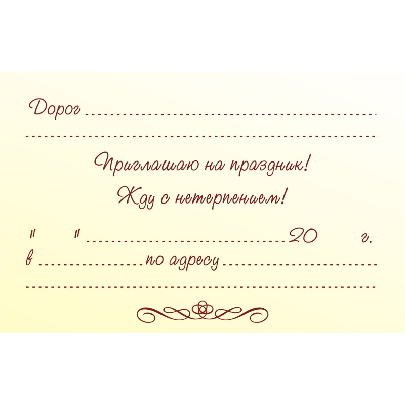 Пригласительные на день народження дитячі " Тачки " 10 шт. рос