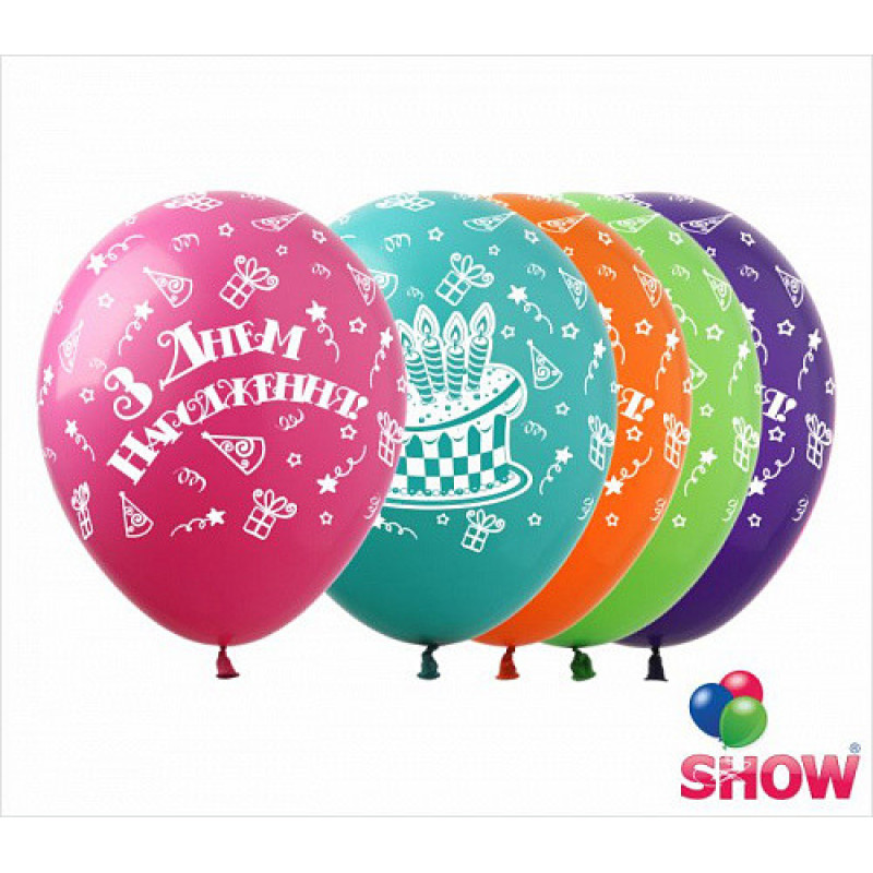 Воздушные шарики З Днем Народження тортик 5 ст 12" (50 шт)  ТМ Show