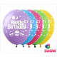 Повітряні кулі Happy Birthday кексики, 5 ст 12" (100 шт) ТМ Show