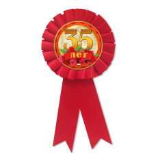Медаль ювілейна жіноча " 35 лет " рос