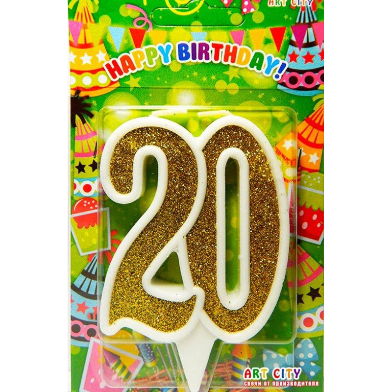 Свічка цифра ювілейна золото "20"