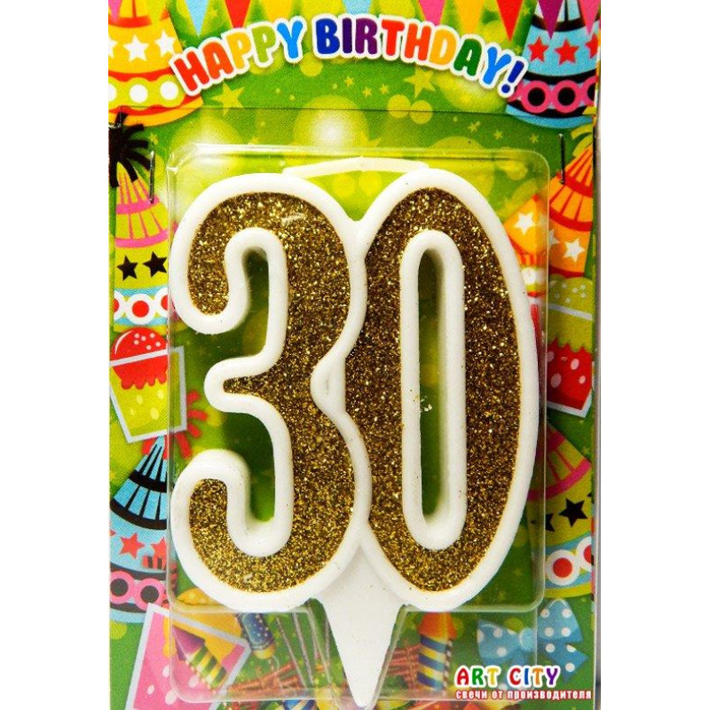 Свічка цифра ювілейна золото "30"