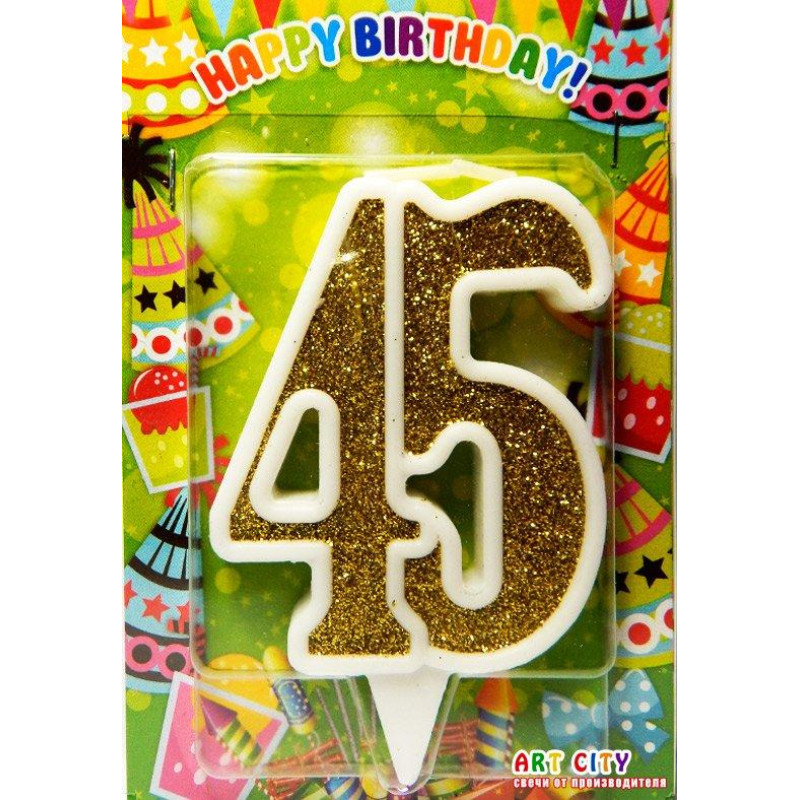 Свічка цифра ювілейна золото "45"