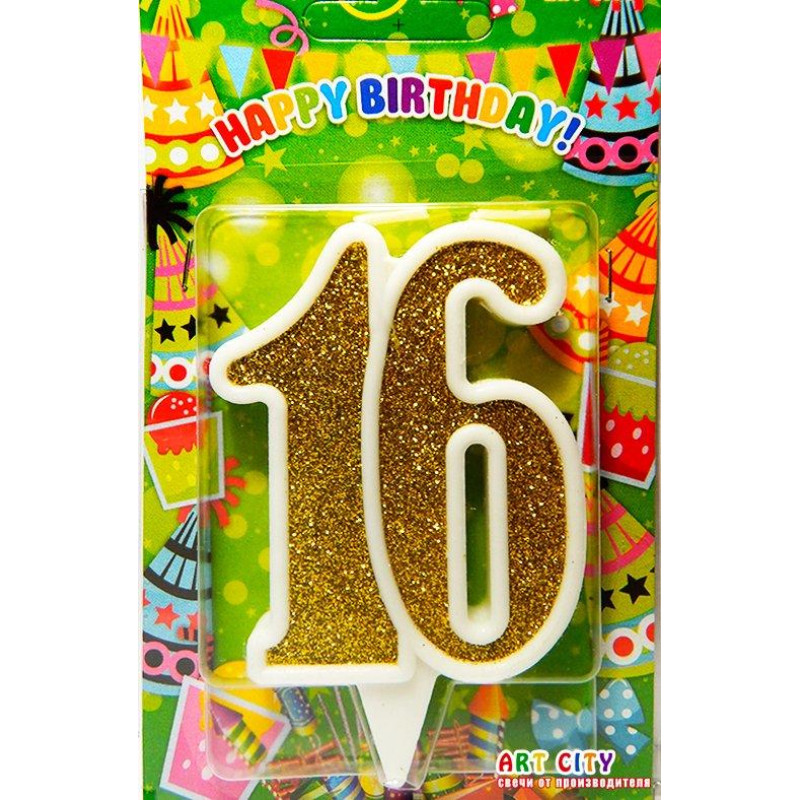 Свічка цифра ювілейна золото "16"