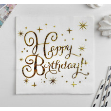 Сервірувальні серветки паперові "Happy Birthday золото"