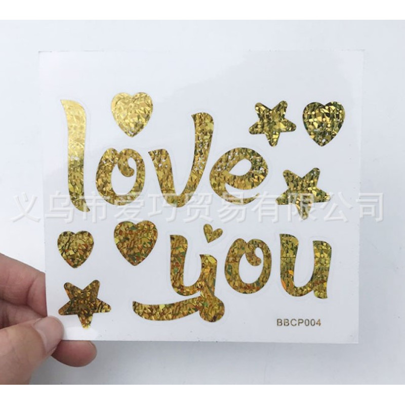 Наклейки "Love you" для повітряних куль 10 дюймів
