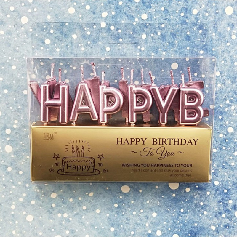 Свечи буквы "Happy Birthday" розовое золото