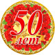 Медаль юбилейная " 50 лет "