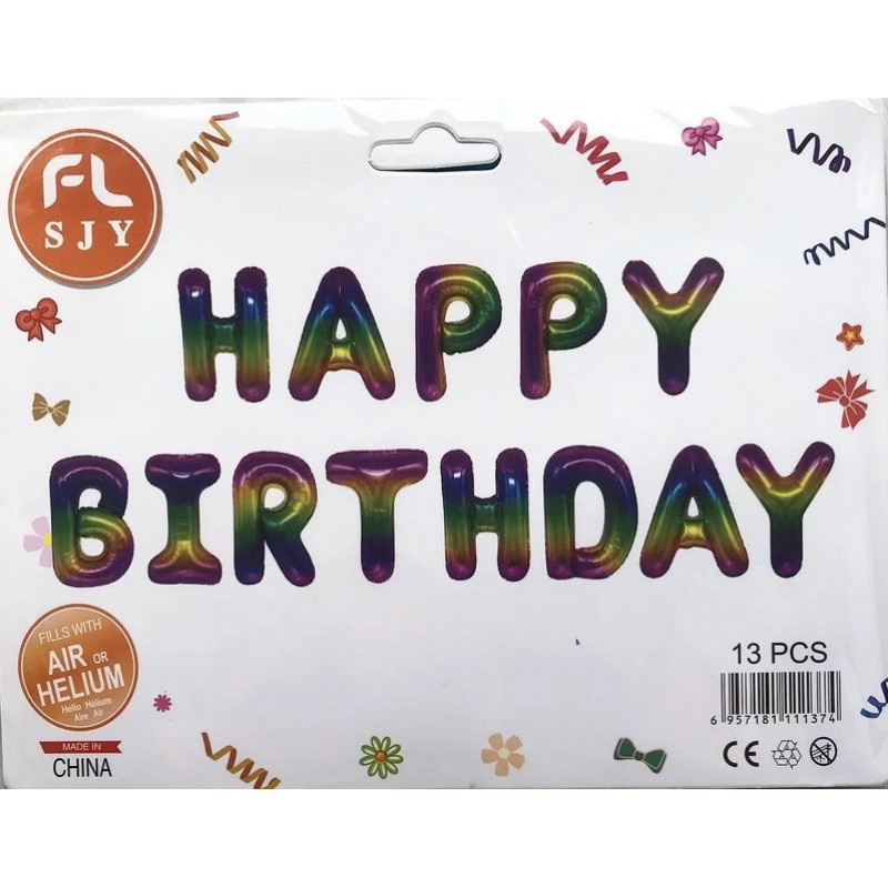 Фольговані букви веселка HAPPY BIRTHDAY, 40 см