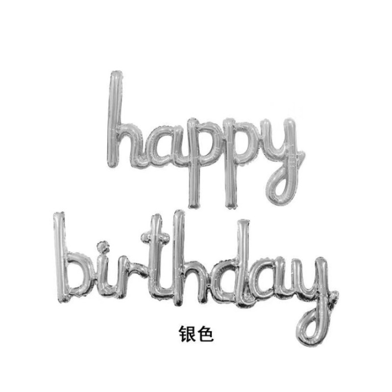 Фольгированная надпись золотая HAPPY BIRTHDAY прописью, 40 см
