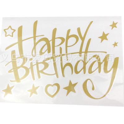 Наклейки "Happy Birthday" золоті для повітряних куль і коробок 280х210 мм