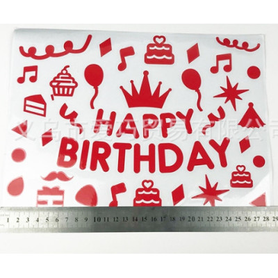 Наклейки "Happy Birthday" червоні для повітряних куль і коробок 280х210 мм