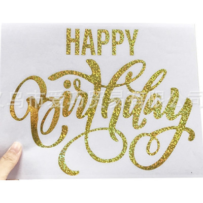 Наклейки "Happy Birthday" голограмма золото для воздушных шаров и коробок 250х200 мм
