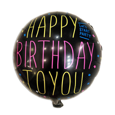 Куля фольгована кругла Happy Birthday to you на чорному тлі