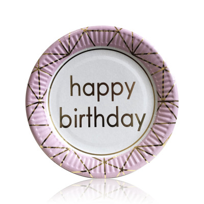 Тарілки паперові одноразові "Happy Birthday" рожеві 18 см, 10 шт.