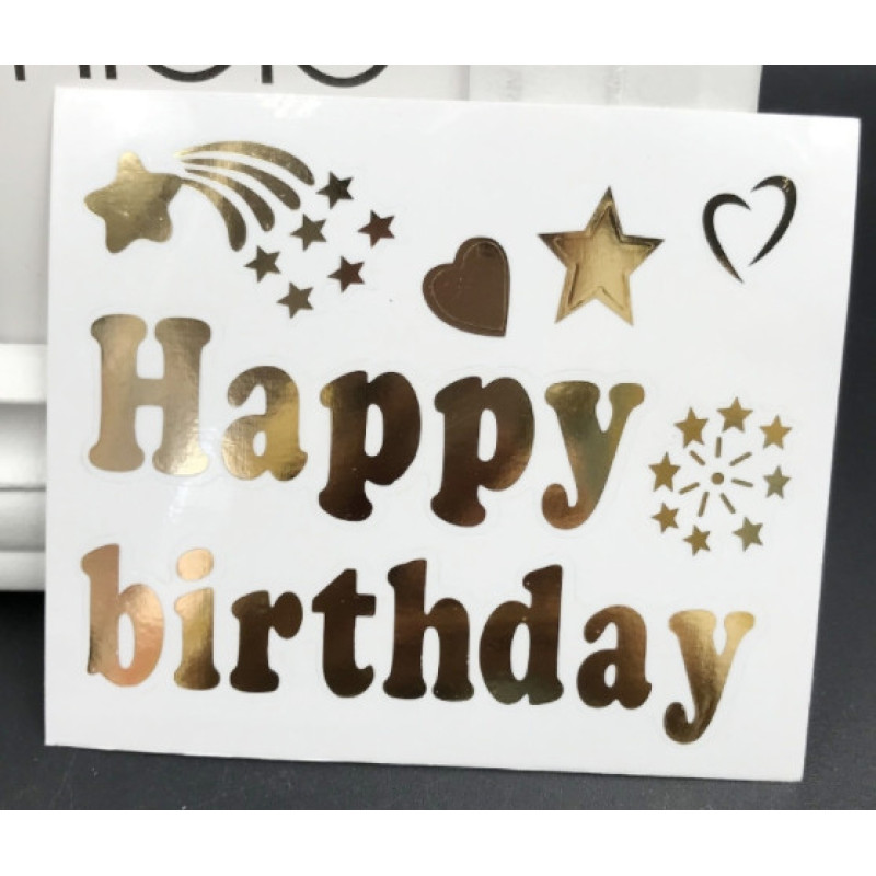 Наклейки "Happy Birthday" для повітряних куль 10 дюймів