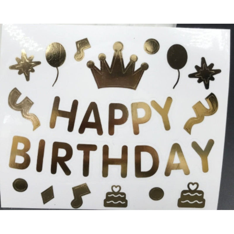 Наклейки "Happy Birthday" для повітряних куль 10 дюймів