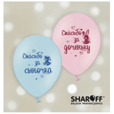 Повітряні кулі Жінка кішка (25 шт/уп) ТМ Sharoff