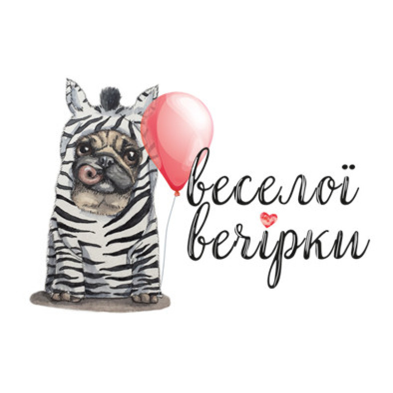 Міні листівки "Веселої вечірки" (10 штук)