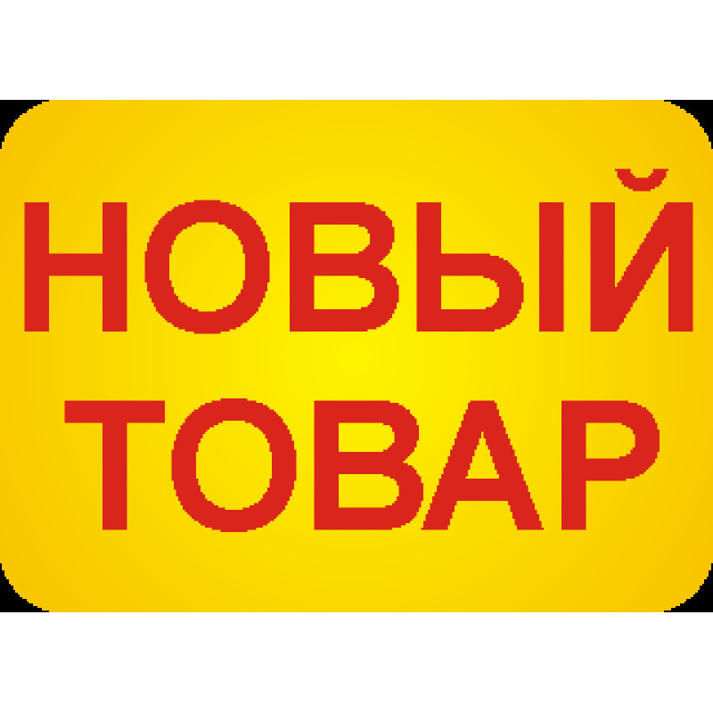 Куля пакувальник прозора кристал для подарунків 18" (45 см) Gemar