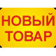 Куля пакувальник прозора кристал для подарунків 18" (45 см) Gemar
