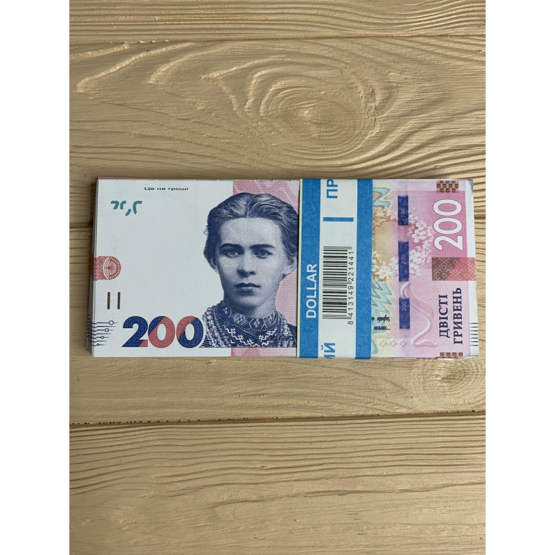 Гроші сувенірні 200 гривень нового зразка, 80 шт/уп