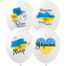 Повітряні кулі Україна, 12" (100 шт) ТМ Show