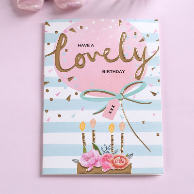 Мини открытка "Have a Lovely birthday"  8,5х12,5 см