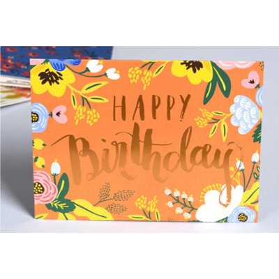 Мини открытка с тиснением "Happy Birthday"  10,5х14 см