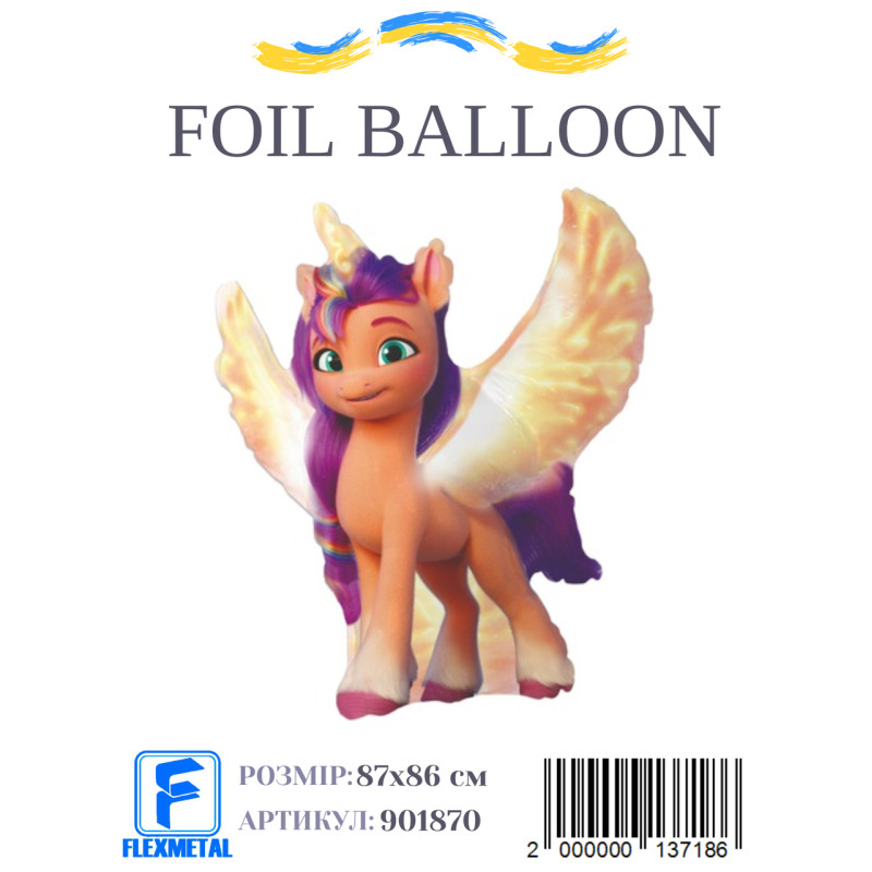 Фольгированный шар  My Little Pony Санни (Flexmetal) в упаковке