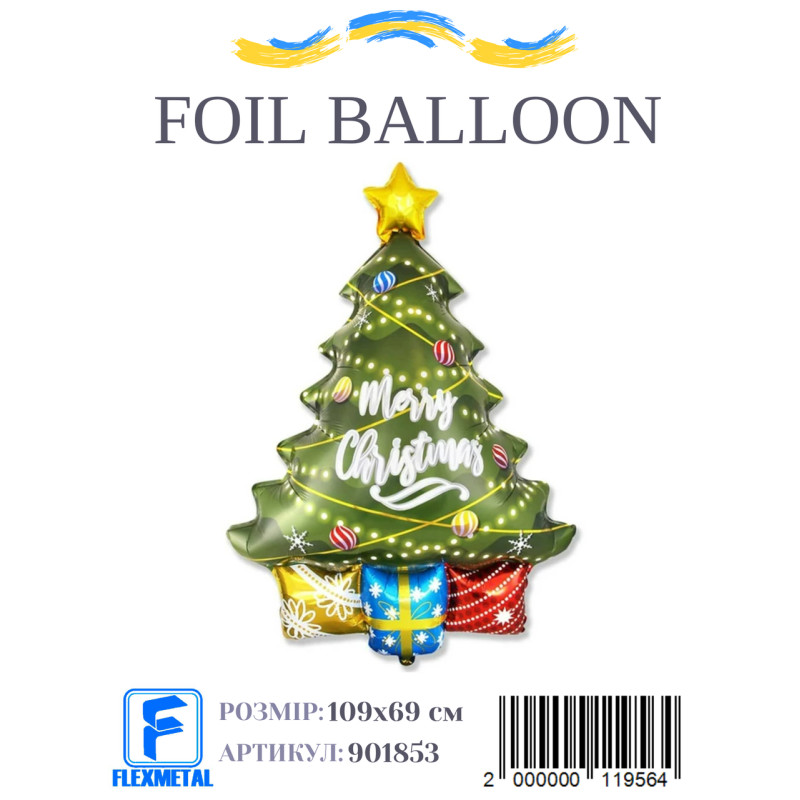 Фольгована куля Новорічна ялинка 109х69 см (Flexmetal) в упаковці