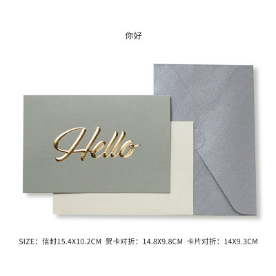 Открытка с тиснением "Hello" 10х15 см
