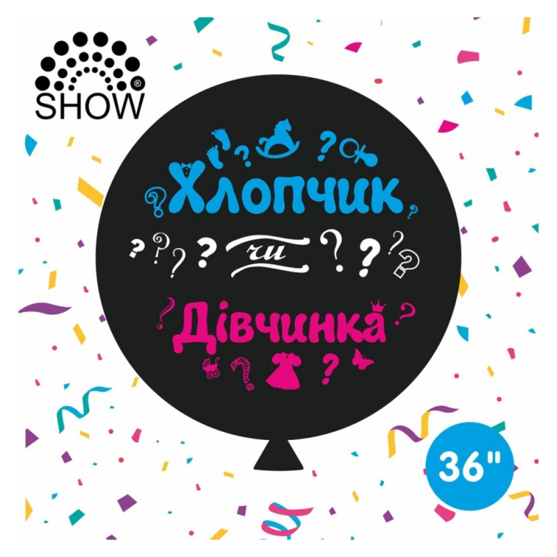Повітряна куля "Хлопчик чи дівчинка" цв. 36" (90 см) в упаковці ТМ Sharoff
