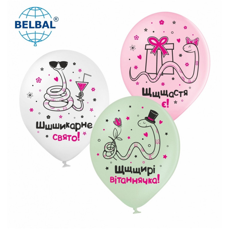 Воздушные шары Шикарный праздник, змейки, 25 шт/уп  ТМ Sharoff