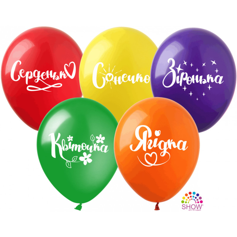 Повітряні кулі "Зіронька" мікс 1ст (100 штук) ТМ Show