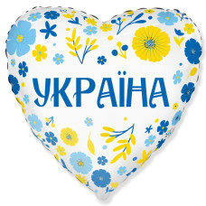 Куля фольгована серце Україна, квіти (укр) (Flexmetal)
