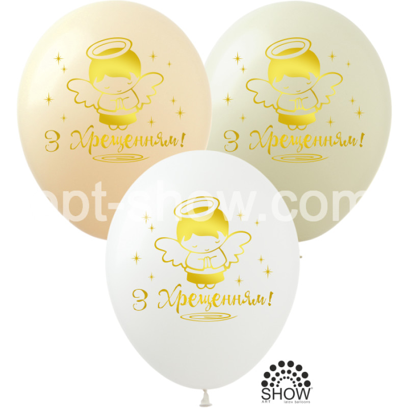 Повітряні кульки З Хрещенням 12" (100 шт) ТМ Show
