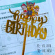 Топер у торт Happy Birthday Щенячий патруль