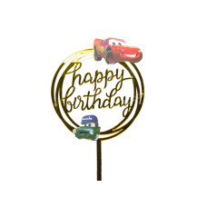 Топер у торт Happy Birthday Тачки