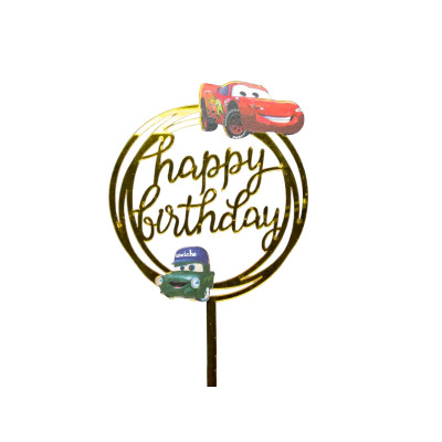 Топер у торт Happy Birthday Тачки