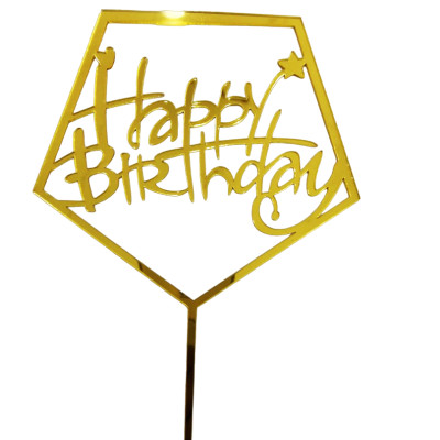 Топпер в торт Happy Birthday в пятиугольнике золото