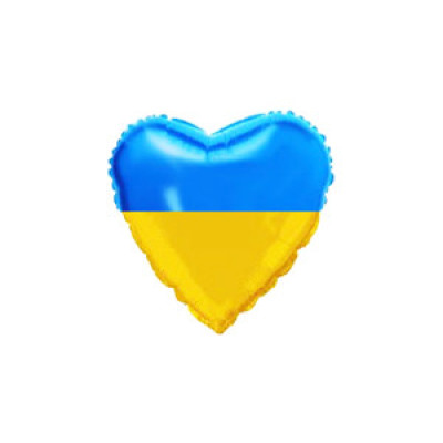 Фольгована міні куля Український прапор серце 9" (Flexmetal)
