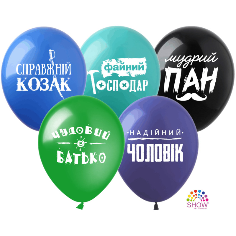 Повітряні кульки Справжній Козак 12" (100 штук) ТМ Show