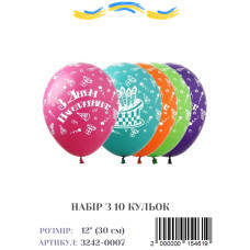 Міні упаковка куль З Днем Народження тортик, 12" (10 штук)