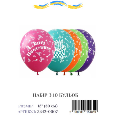 Міні упаковка куль З Днем Народження тортик, 12" (10 штук)