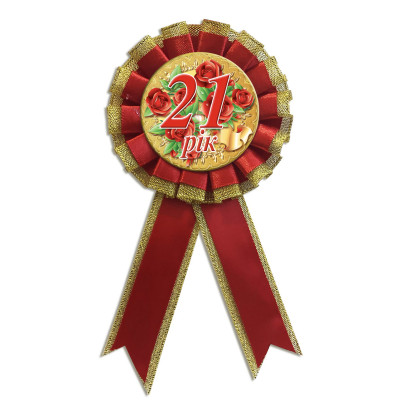 Медаль ювілейна жіноча " 21 рік" українською мовою