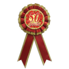 Медаль ювілейна "50 років" українською мовою