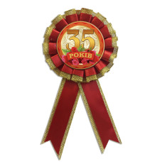 Медаль ювілейна жіноча "35 років" українською мовою