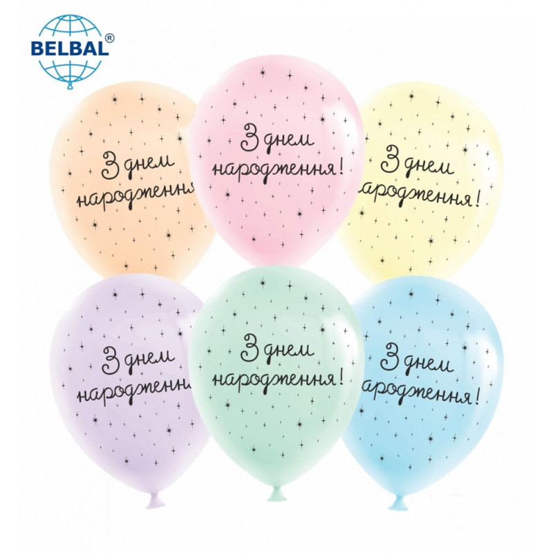 Повітряні кулі З Днем Народження макарун, 25 штук (5 ст) ТМ Sharoff